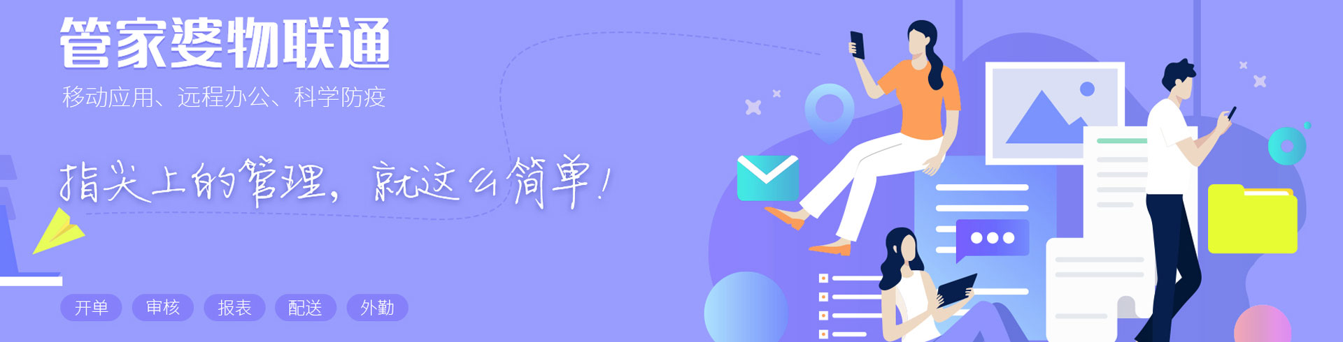 物聯(lián)通
