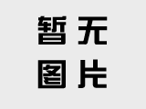 管家婆普及ⅡTOP12.8